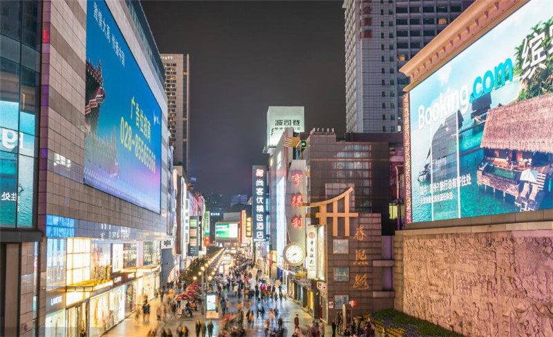 成都IFS国际金融中心(春熙路 大熊猫) 成都IFS国际金融中心(春熙路 大熊猫)