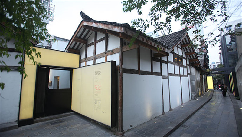 崇德里·驻下酒店 崇德里·驻下酒店
