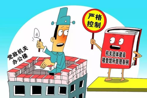 2020最新建筑工程安全监督管理