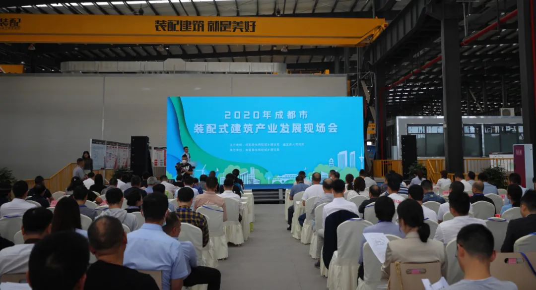 行业资讯：成都召开装配式建筑产业发展现场会